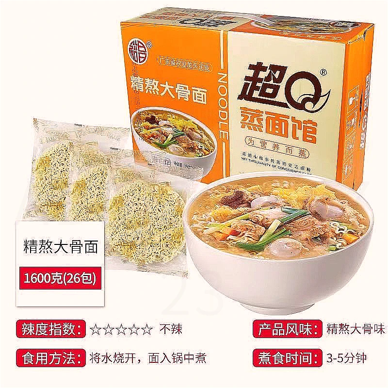 广东裕昌超Q精熬大骨面排骨面铁棍山药碳水杂粮面条上班族办公室