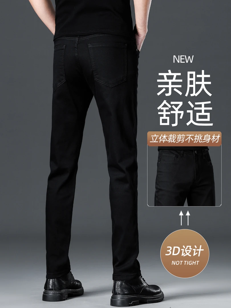 2025高端不掉色牛仔裤男秋冬潮流直筒修身弹力小脚加绒时尚休闲裤