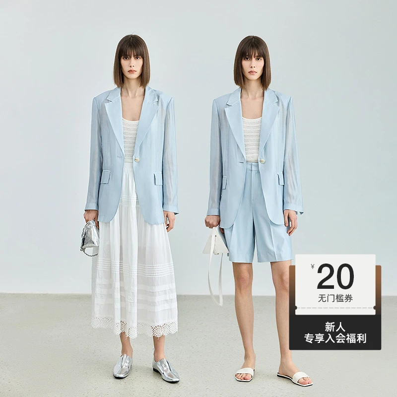 【套装】夏季新款都市通勤款复古休闲风百搭女装西装套装2924&5911