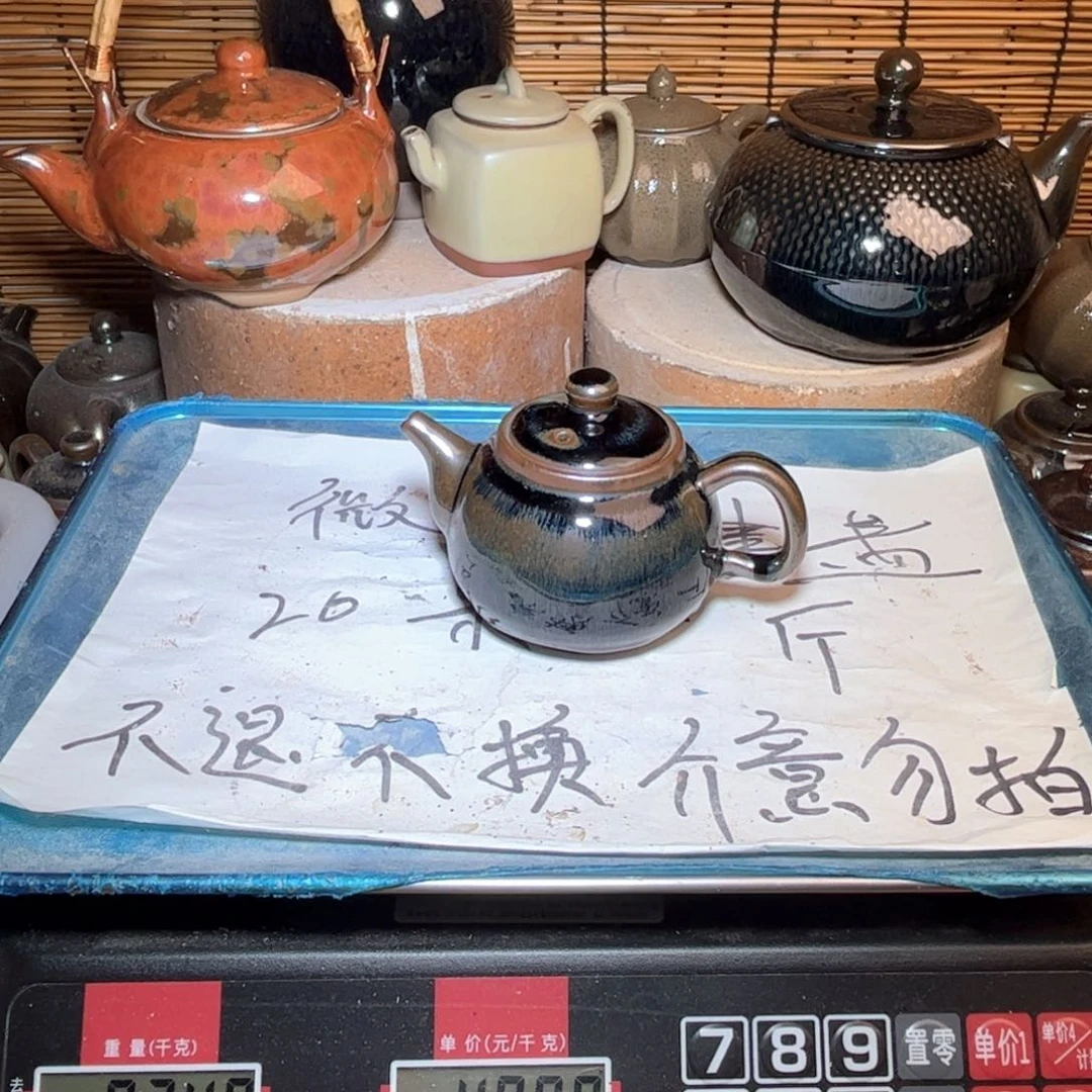 茶盏建窑建盏 微瑕作品