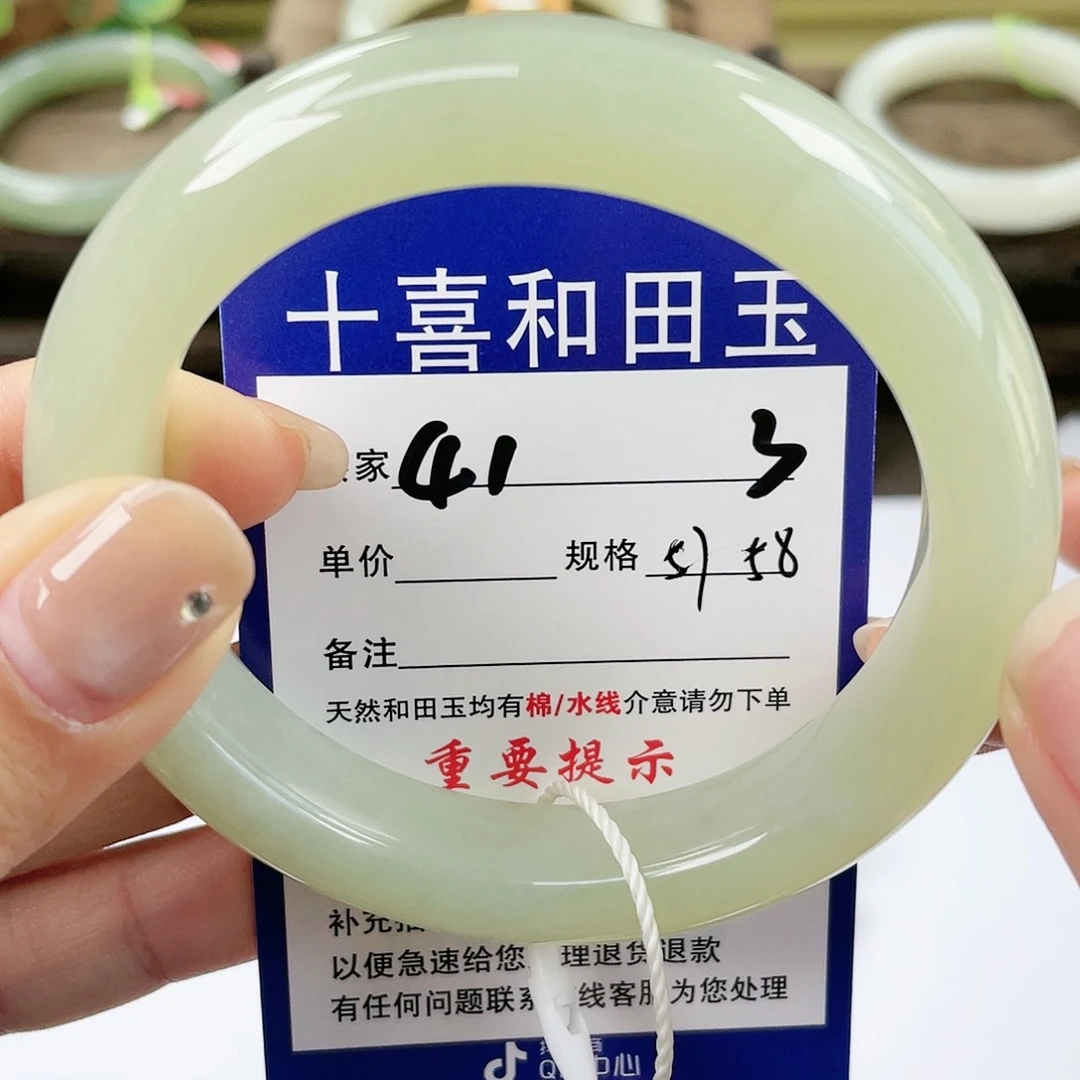 【闪购商品】未镶嵌手镯和田玉