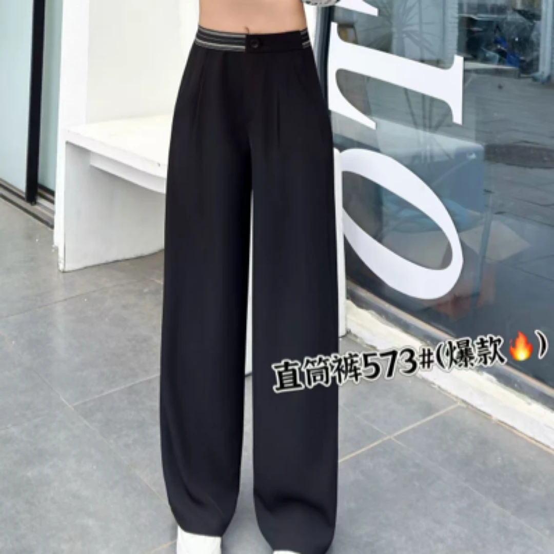 573#【裤长98】夏薄款高腰显瘦垂感宽松百搭休闲直筒阔腿裤