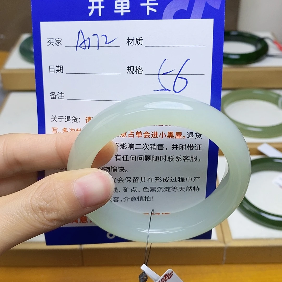 未镶嵌手镯和田玉蘇**?    sy