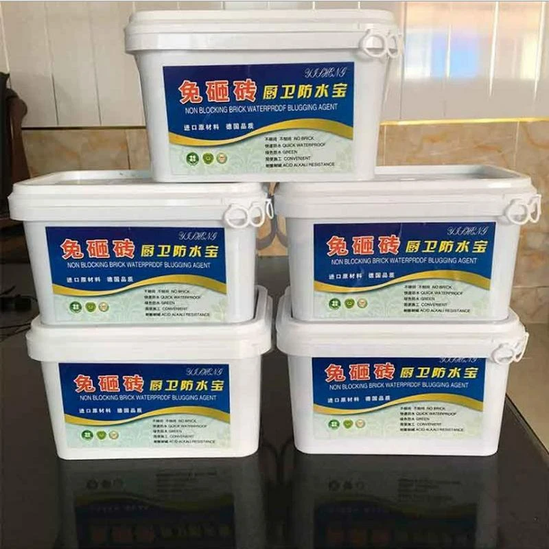 【免砸砖】厨卫防水宝免砸砖防水涂料阳台浴室卫生间堵漏防水材料