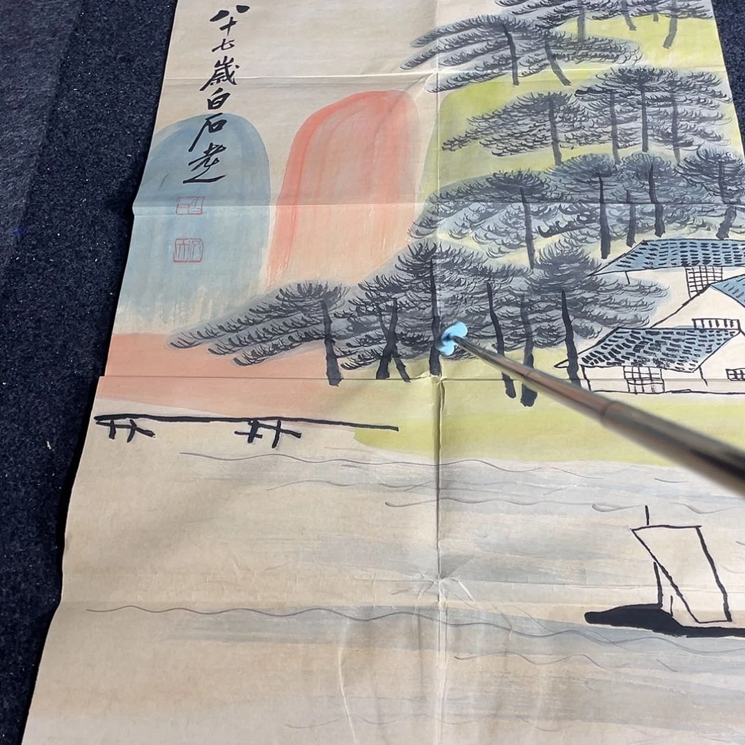 字画收藏专拍链接