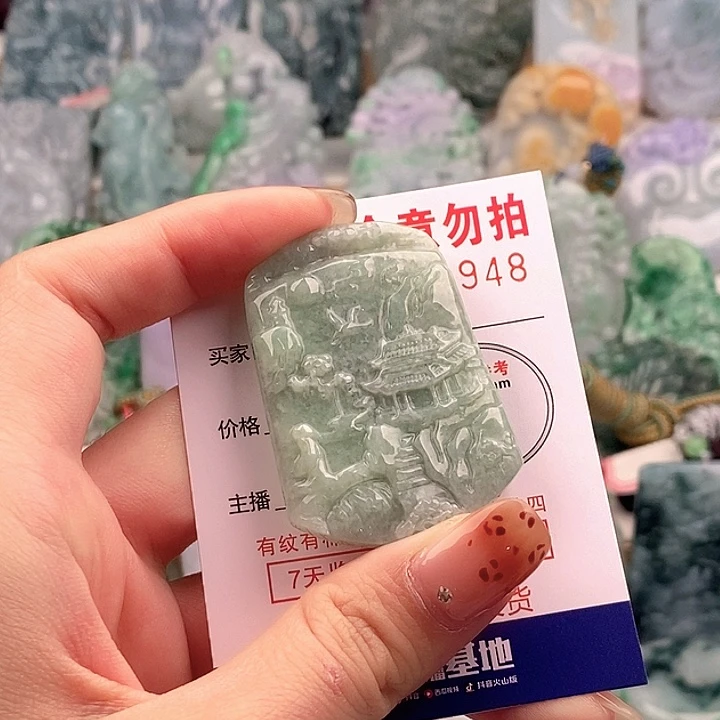 翡翠未镶嵌吊坠(不含链)
