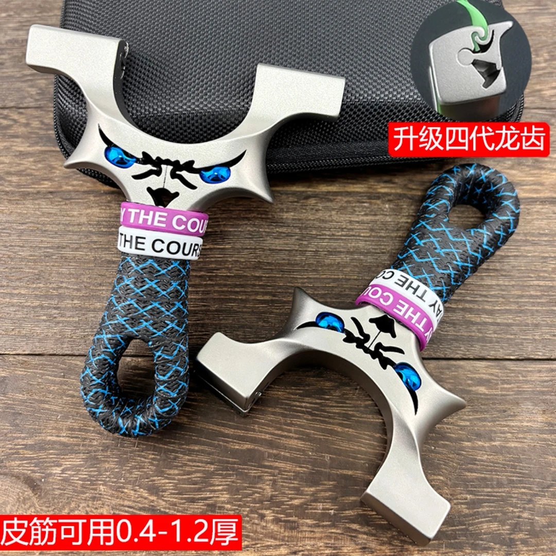 不锈钢龙齿小怪兽免绑快压成人户外竞技射击高精度体育弹弓玩具