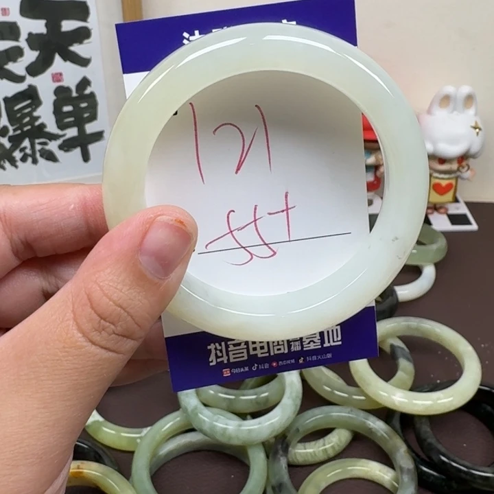 蛇纹石玉未镶嵌手镯121