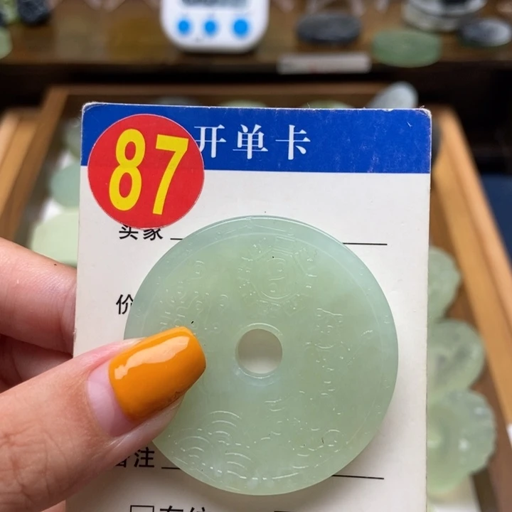 未镶嵌蛇纹石玉挂件九*