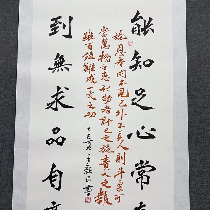 国画书画作品多次