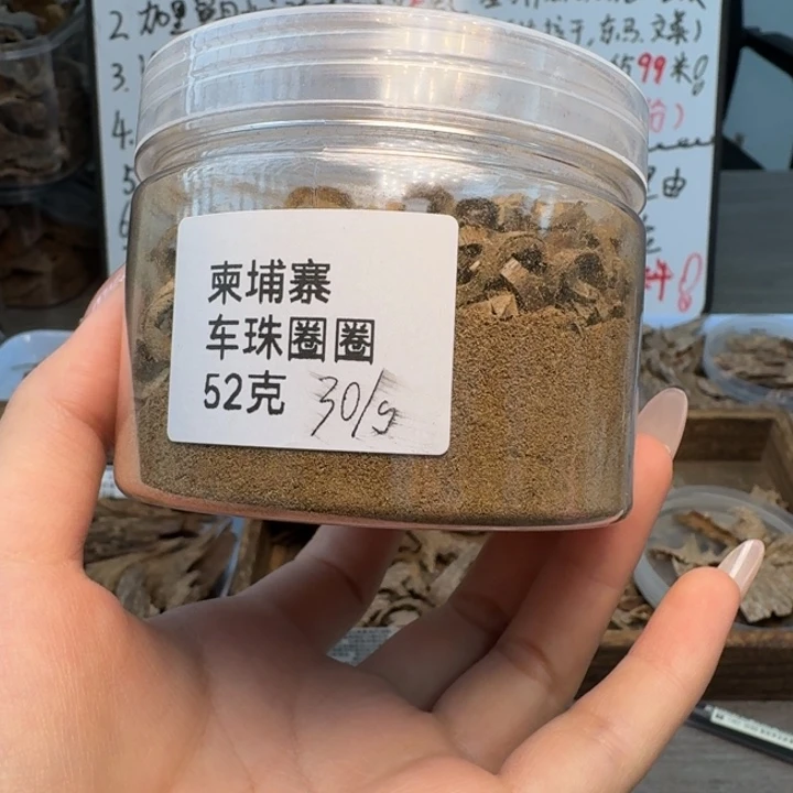 柬埔寨车珠圈圈3克。