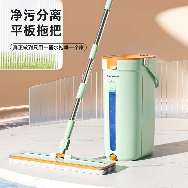 美添乐2025年新款净污分离免手洗平板拖把净水喜大号干湿两用