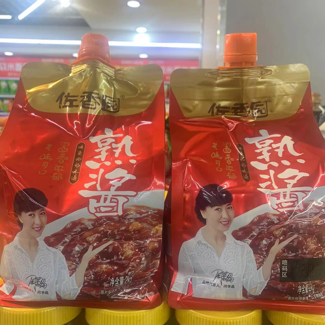 佐香园拧嘴熟酱2kg /袋