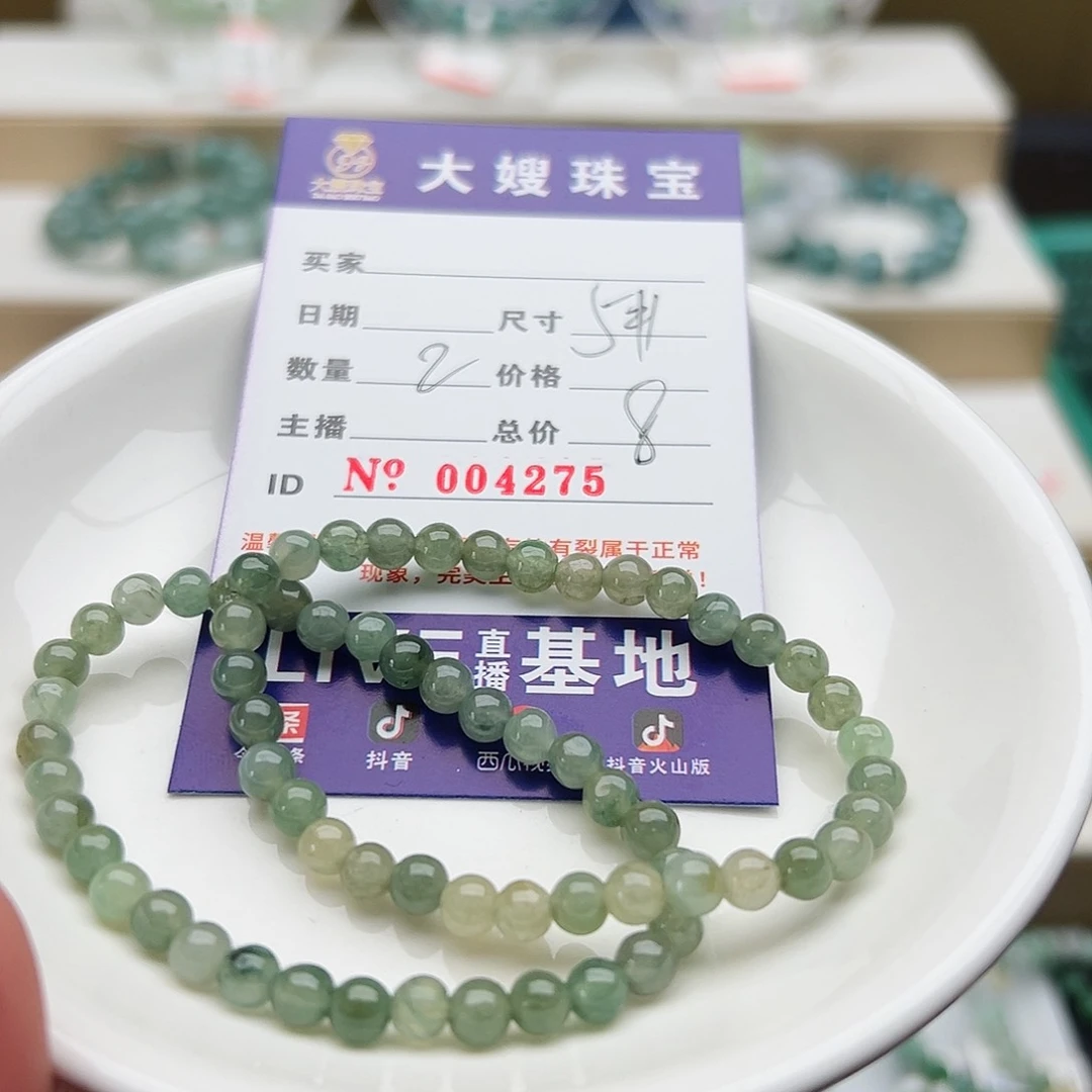 未镶嵌手链翡翠猫*天然翡翠