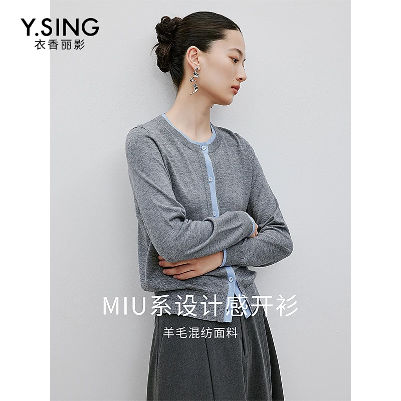 衣香丽影撞色长袖针织衫女2025年春季新款高级感宽松气质上衣