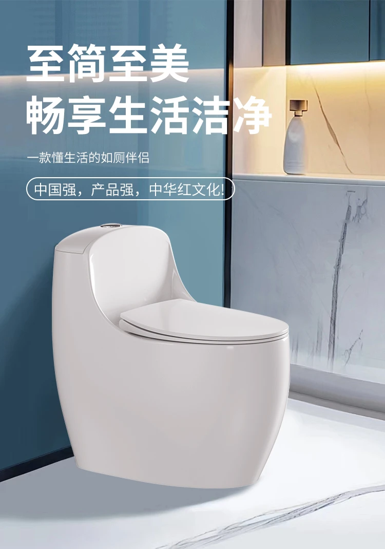 JOKMOKW九牧王（广东）卫浴有限公司蛋形大管道带加热盖板坐便器