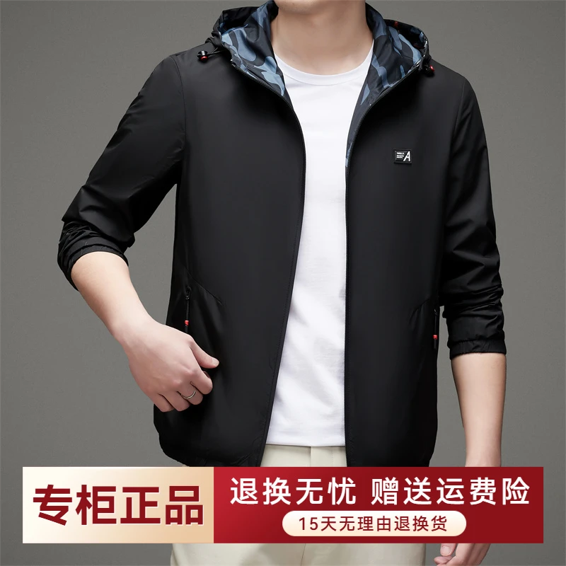 秋冬新款双面穿外套夹克男休闲百搭两面穿迷彩夹克衫男上衣潮