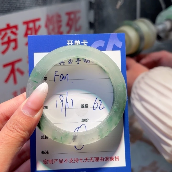 F***n定制石英质玉（非洲翠）