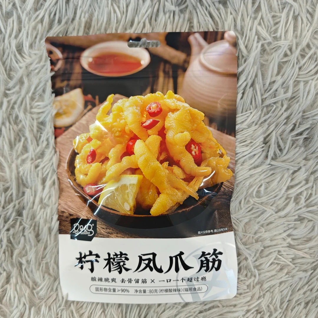 柠檬凤爪筋(柠檬酸辣味)(辐照食品)