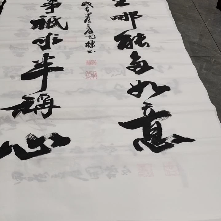 翰墨书申国栋老师作品一副