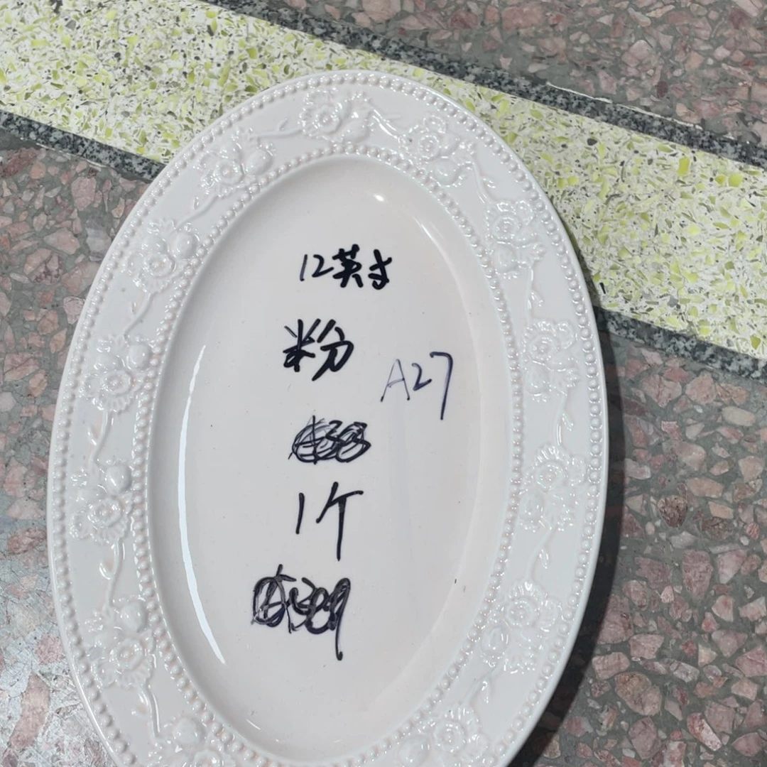 瓷片微瑕陶瓷餐具默认微瑕27