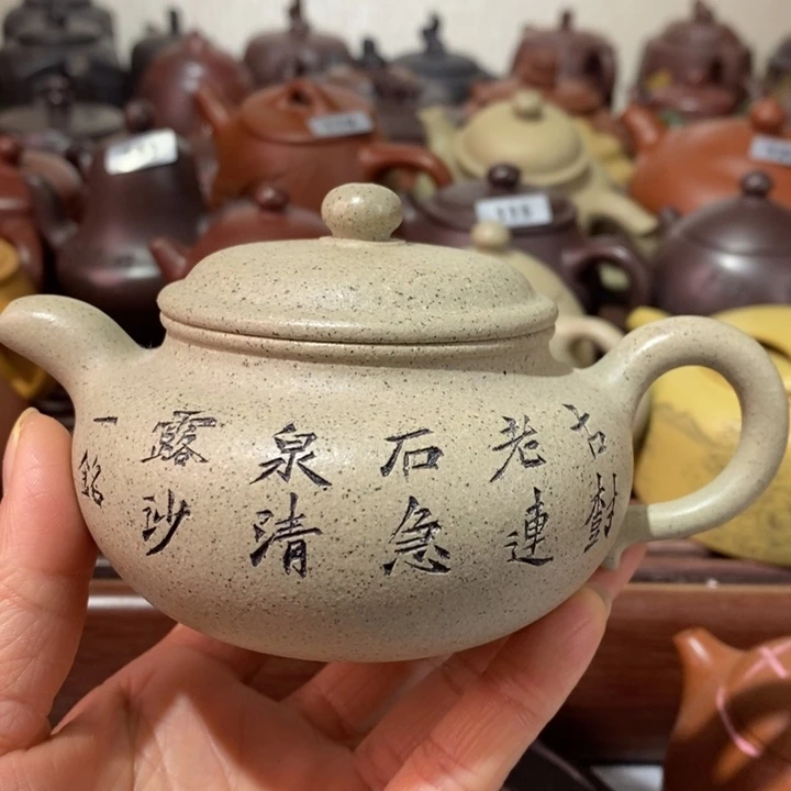 紫砂茶壶茗****馆微瑕处理一把