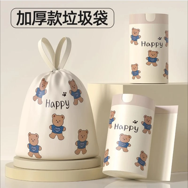 垃圾袋家用加厚手提式抽绳大容量大号厨房专用用宿舍用学生塑料袋