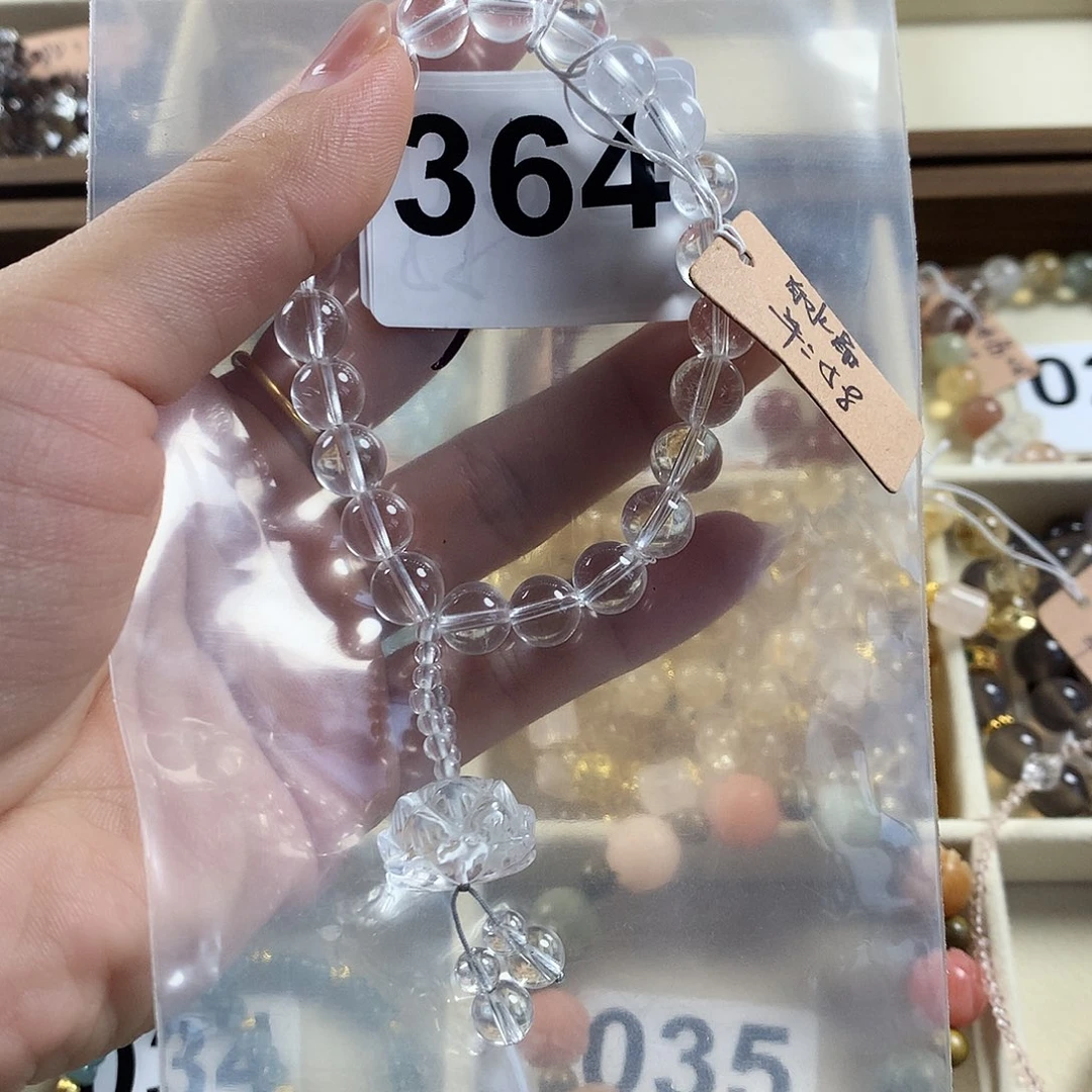 香***敌未镶嵌项链玛瑙/玉髓364
