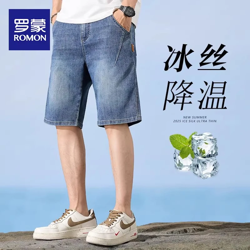 罗蒙夏季薄款外穿男士宽松夏天短款五分裤子男款高端牛仔短裤男士