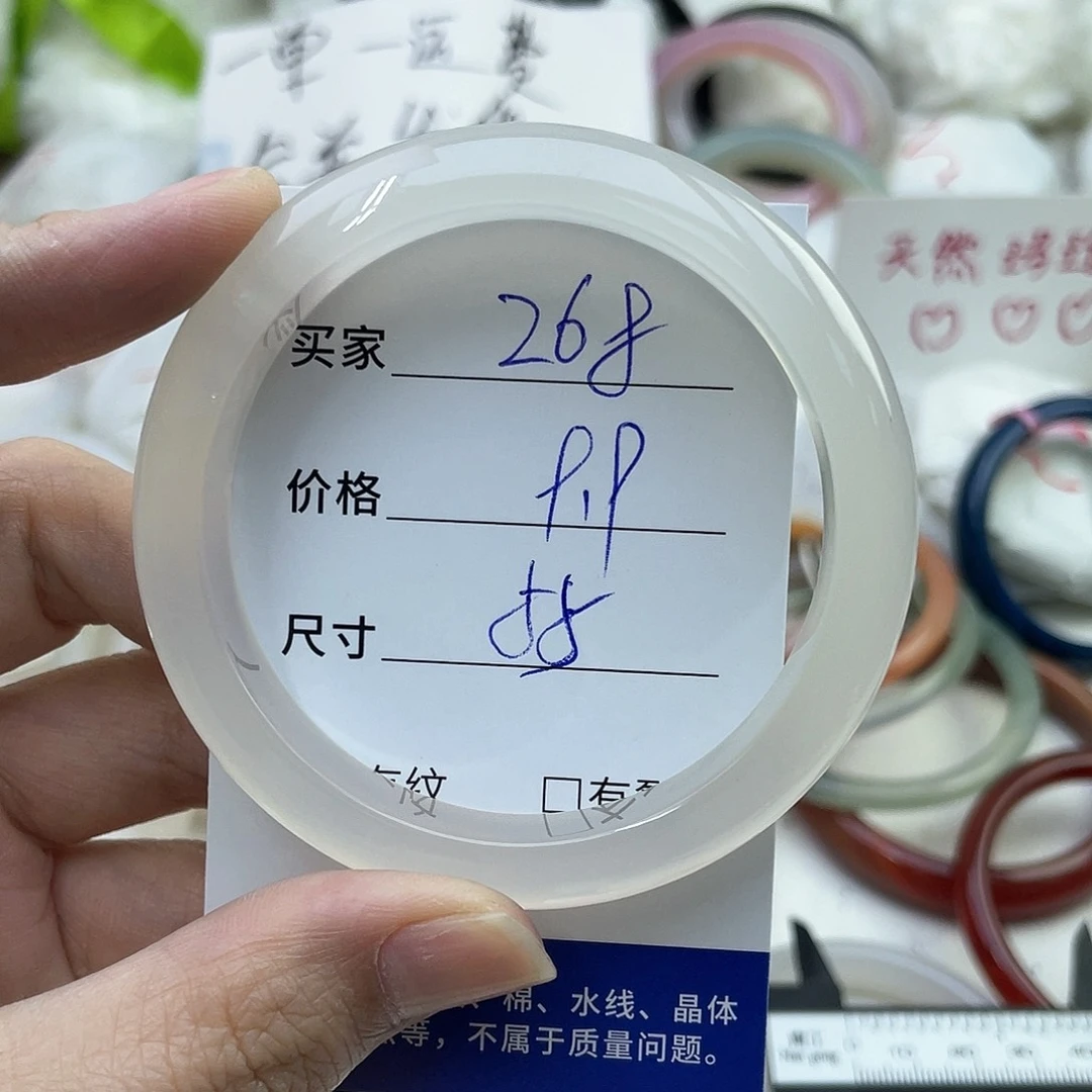 玛瑙/玉髓合金手镯268