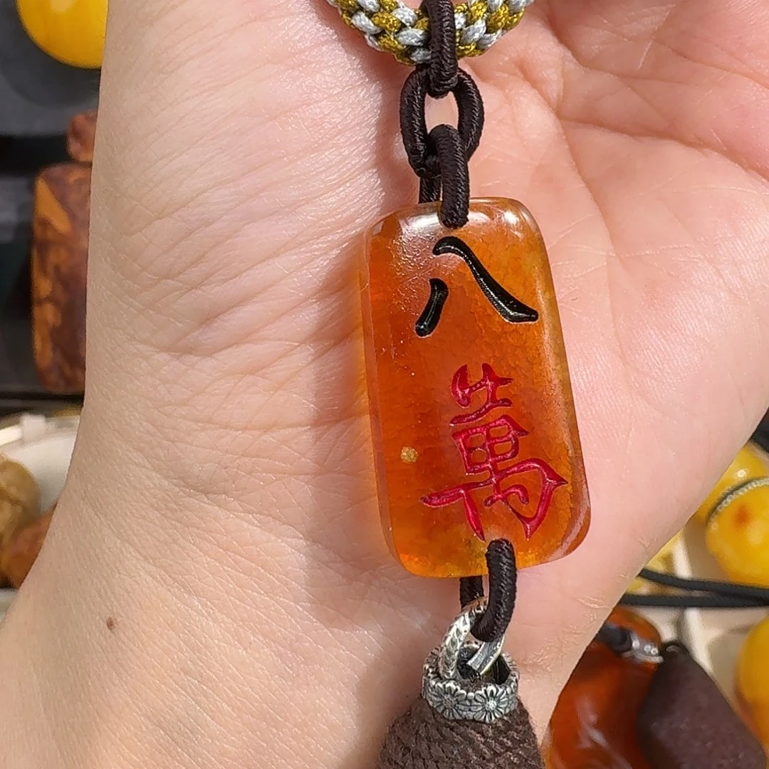 琥珀未镶嵌裸石我