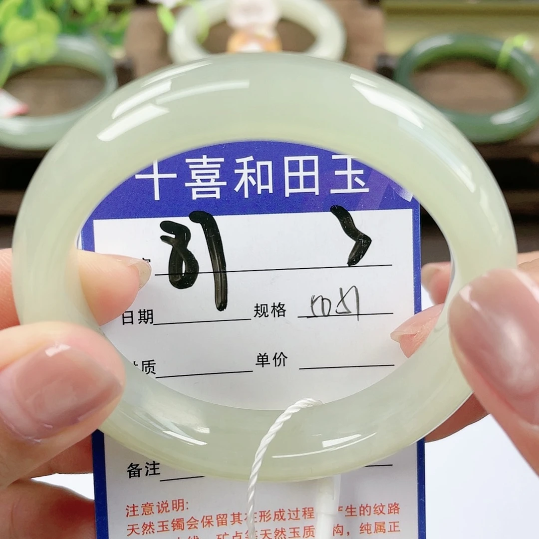 【闪购商品】未镶嵌手镯和田玉