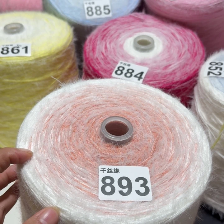 893云锦新品3斤福利