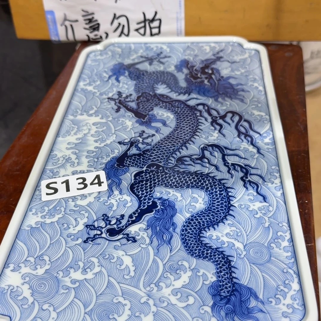 微瑕疵介意勿拍陶瓷器皿M116