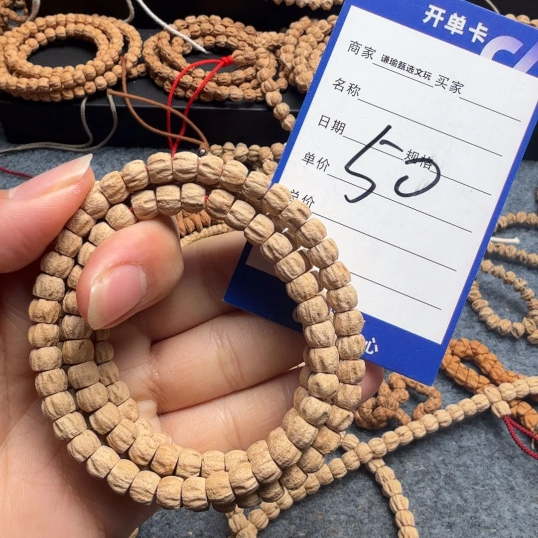 柏香籽/百香籽手串用****950
