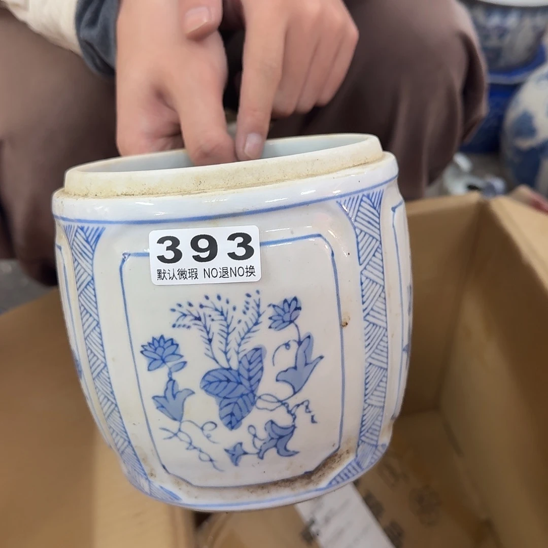 恒***宝陶陶瓷，瑕疵品处理，介意勿拍。