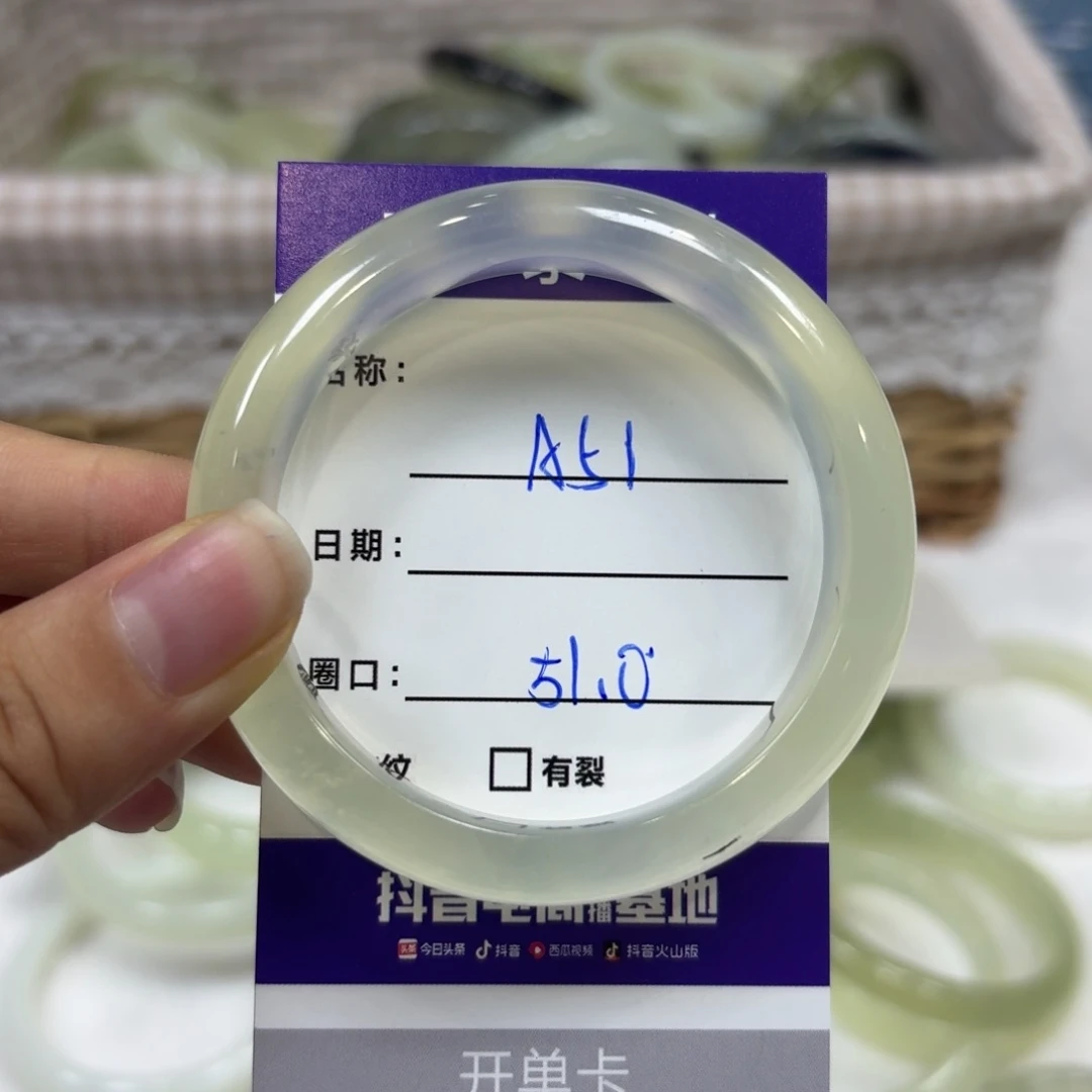 岫玉未镶嵌手镯天然