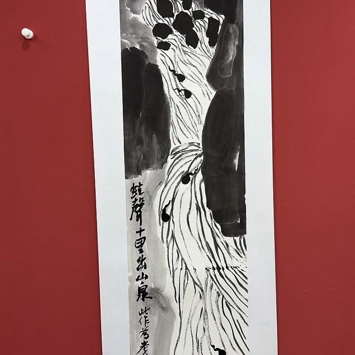 书法感谢您对我工作的支持