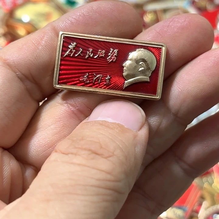 花***人其他普通金属普通纪念章一枚
