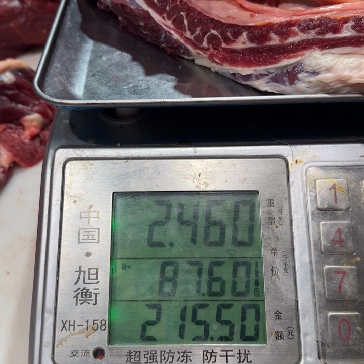 吃***豆冷冻6个月中国大陆包装