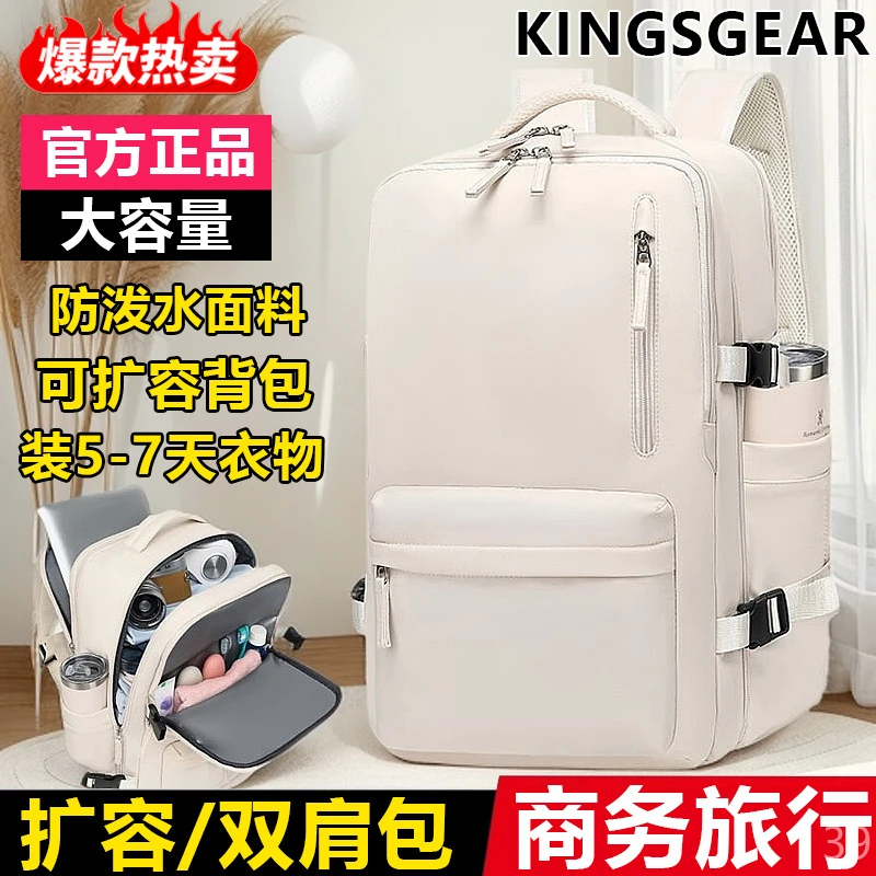 瑞士军刀大容量电脑包双肩包男出差商务旅行包行李包扩容背包书包