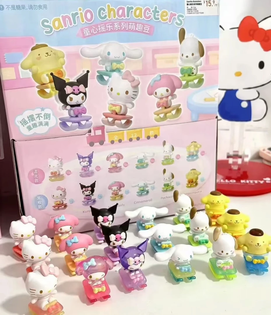 【本日上新-童心摇乐系列萌趣豆】三丽鸥系列正版盲盒手办