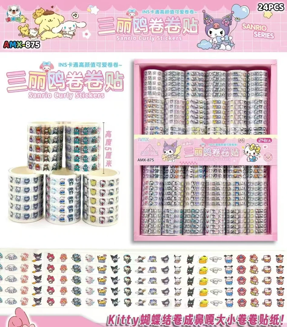 【3-24】高颜值卡通可爱卷卷贴纸手账装饰胶带学校礼物