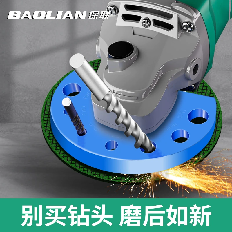 保联磨钻头研磨器新款磨钻器多角度便携式麻花钻头旧钻头打磨修复
