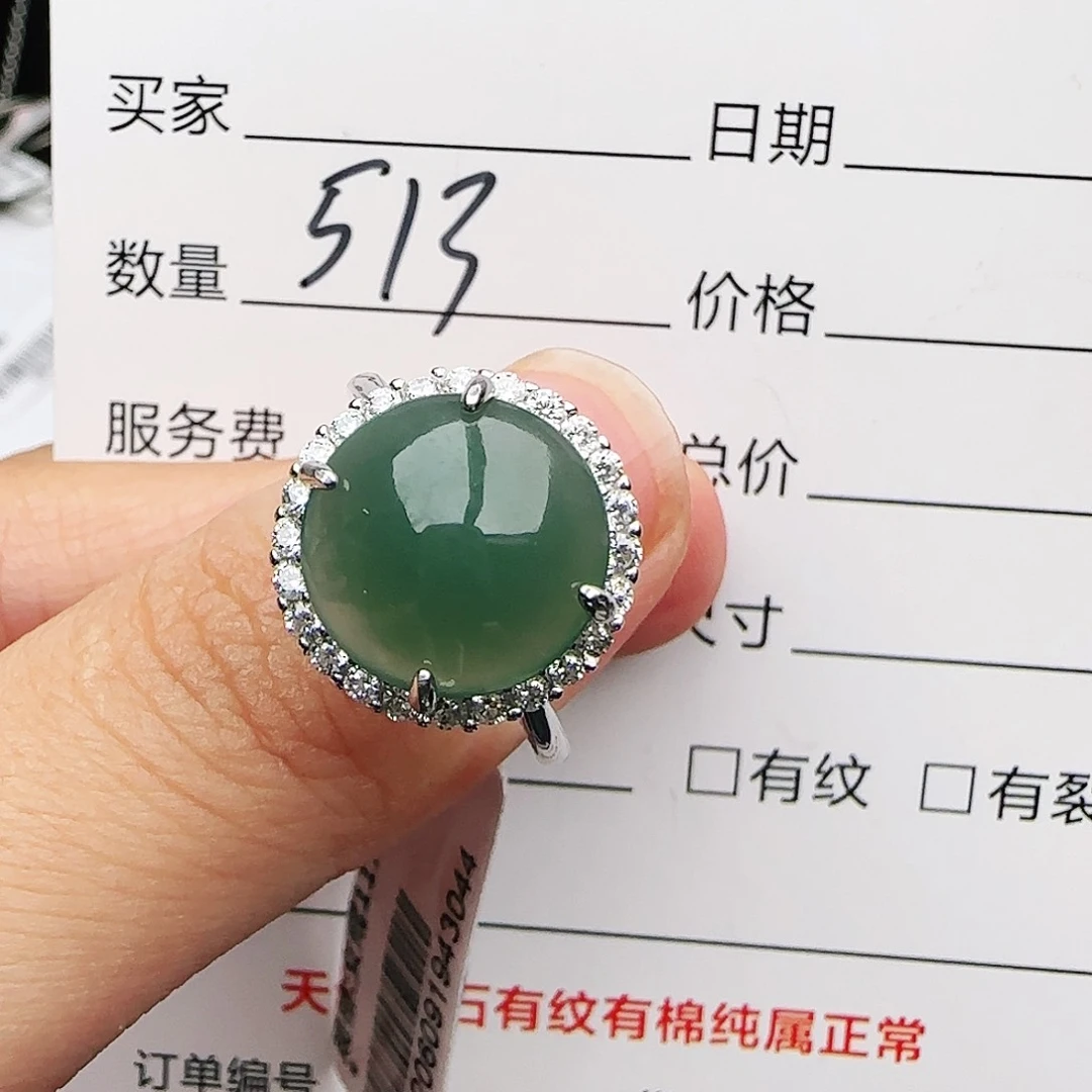 银S925镶嵌戒指翡翠戒指