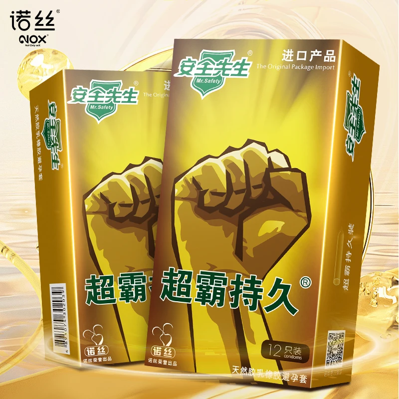 诺丝避孕套超霸持久24只组合物理延时润滑情趣延时倍润男用安全套