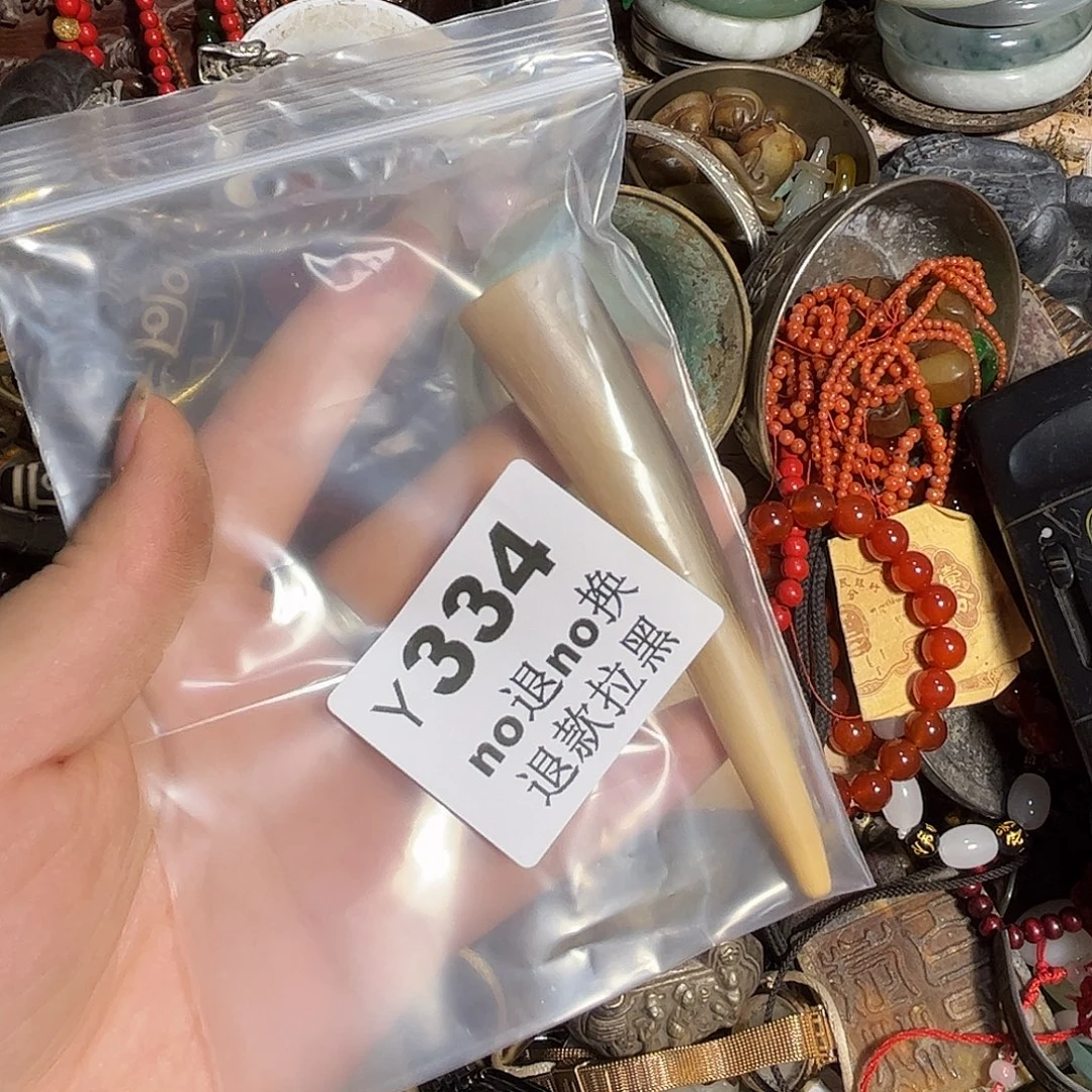 守***！其他哈哈哈   334