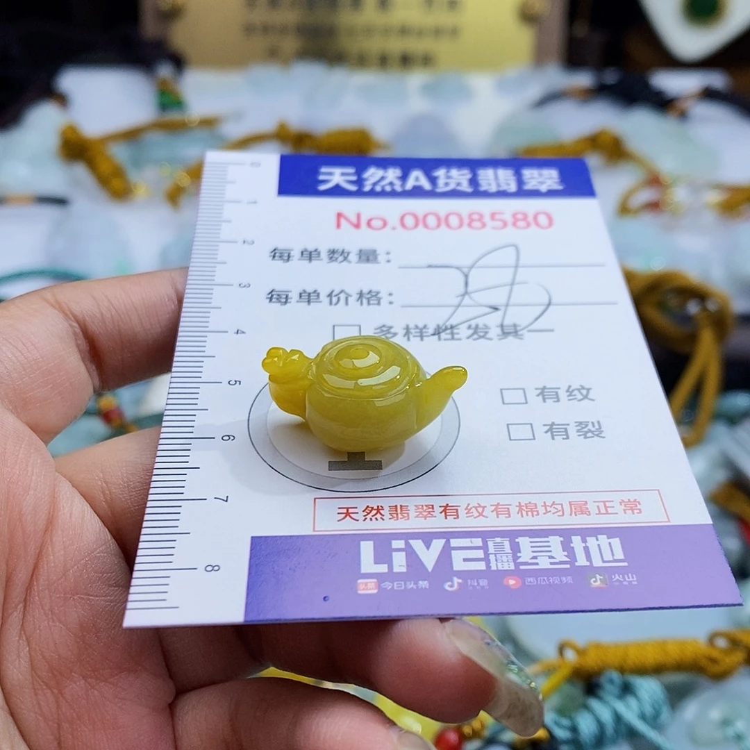 翡翠未镶嵌颈饰8580