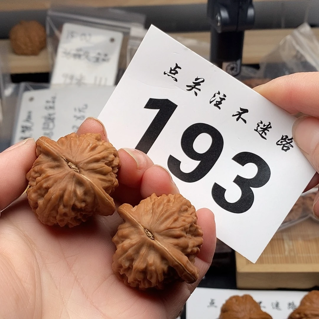 核桃39大红袍。