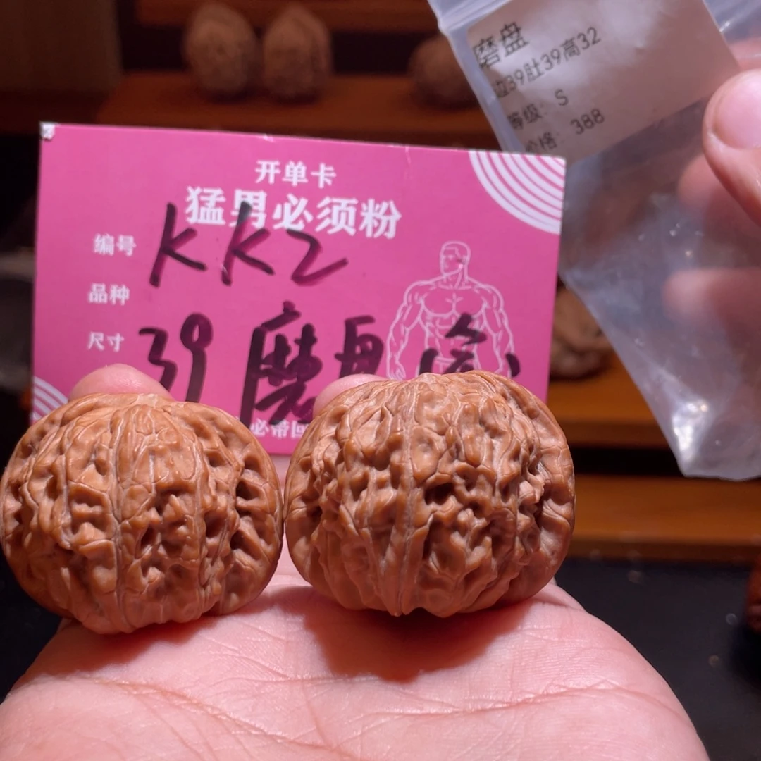 文玩核桃吊坠文玩